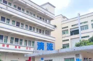 Giới thiệu chụ sở chính công ty Thanh Lưu ở Trung Quốc