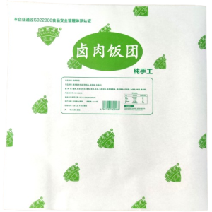 Giấy Gói In  Cao Cấp Thực Phẩm 3